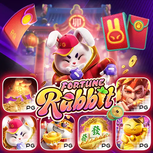 ภาพข้อมูล ทดลองเล่นเกม pg ลำดับที่ 1 เกี่ยวกับ API